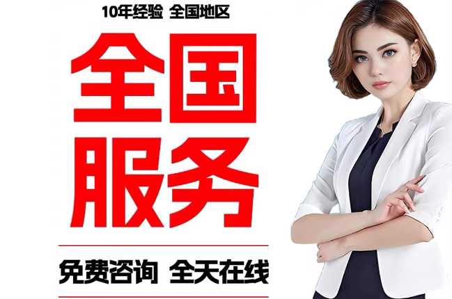 西乡失信人员公积金张华有10万，能提取么？